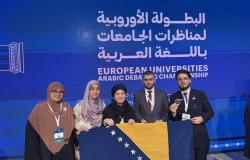 Veliki uspjeh Debatnog tima Fakulteta islamskih nauka UNSA | Drugo mjesto na Drugom evropskom univerzitetskom debatnom prvenstvu na arapskom jeziku u Istanbulu