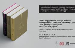 ANUBiH | Promocija antologije "Velika knjiga lirske poezije Bosne i Hercegovine, Crne Gore, Hrvatske i Srbije. Izbor, predgovor i bilješke Slobodan Blagojević"