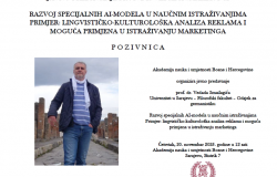 ANUBiH | Javno predavanje prof. dr. Vedada Smailagića: “Razvoj specijalnih AI-modela u naučnim istraživanjima”