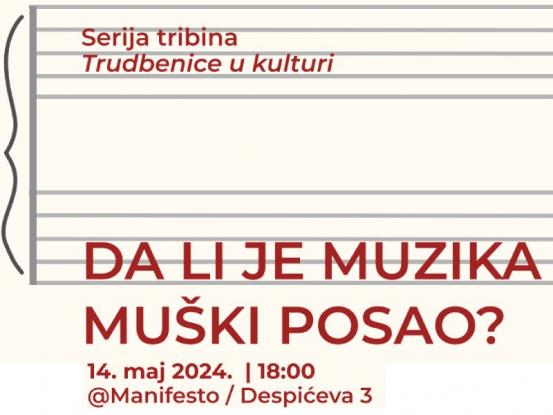 Serija tribina "Trudbenice u kulturi" | Četvrta tribina: "Da li je muzika muški posao?"