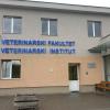 Veterinarski fakultet: Regionalni lider i prepoznatljivi evropski partner sa prestižnim univerzitetima