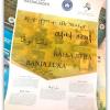 Održana javna tribina „Bosansko jezičko naslijeđe danas“