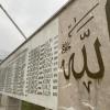 Studenti Fakulteta islamskih nauka UNSA posjetili Srebrenicu