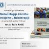 Održana promocija udžbenika „Metodologija kliničke procjene u fizioterapiji“ autora mr. sc. Farisa Avdića